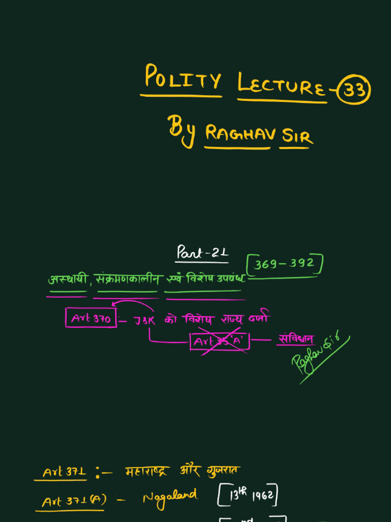 Polity Lecture 33 | PDF