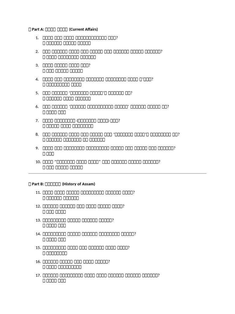 ? Part A | PDF