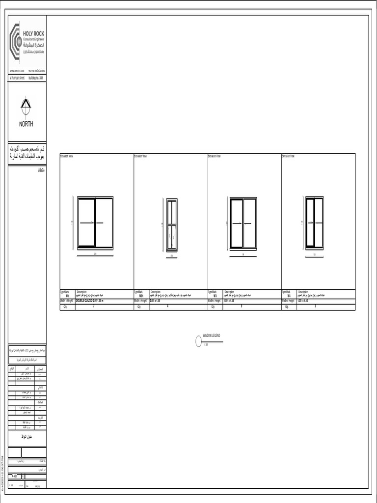 Aluminum Window Specifications and Plans | PDF