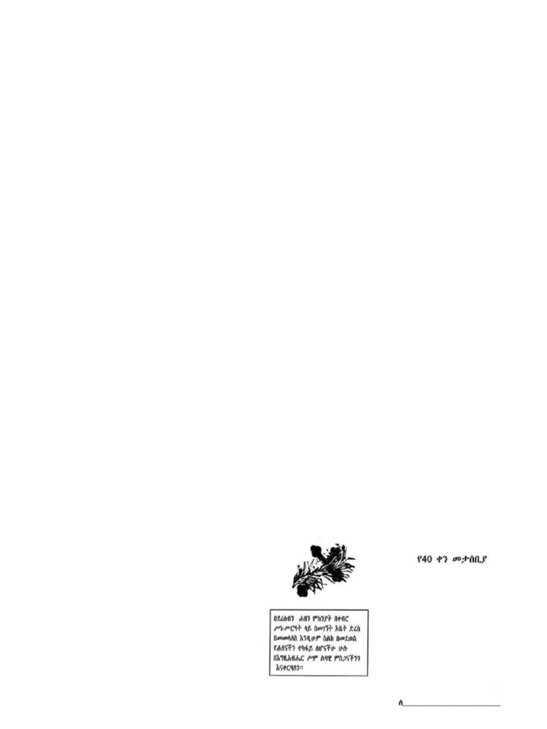 Untitled 2 | PDF