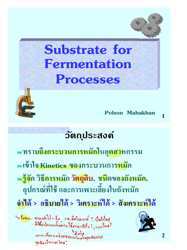 714303-Substrate 68handout2 | PDF