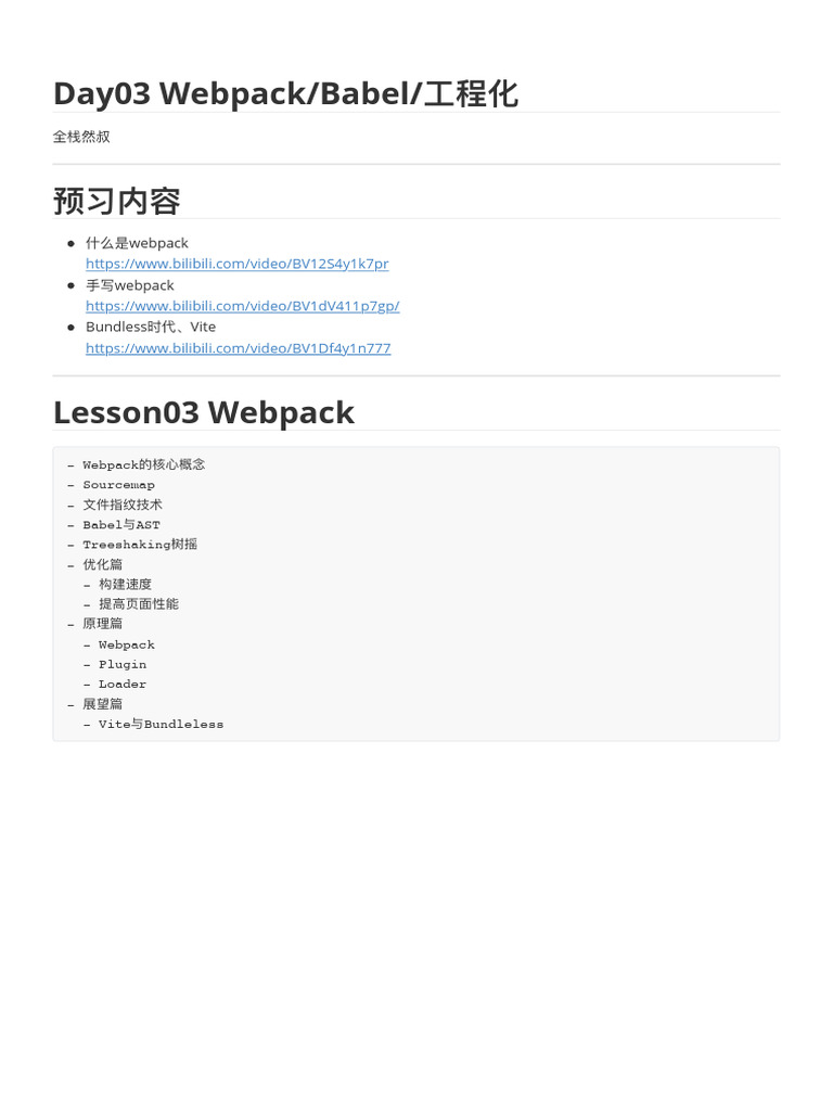Webpack and Babel Overview | PDF