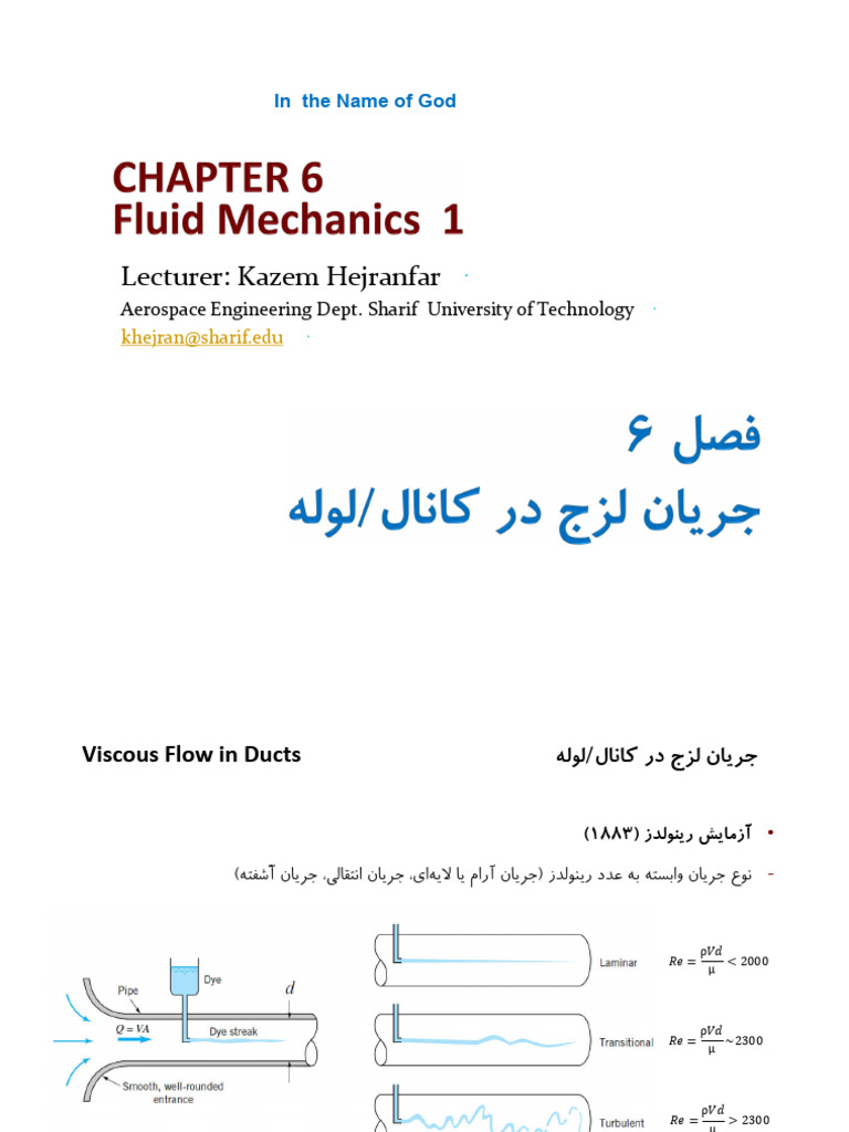 Viscous Flow in Ducts Analysis | PDF | Reynolds Number | Fluid Dynamics