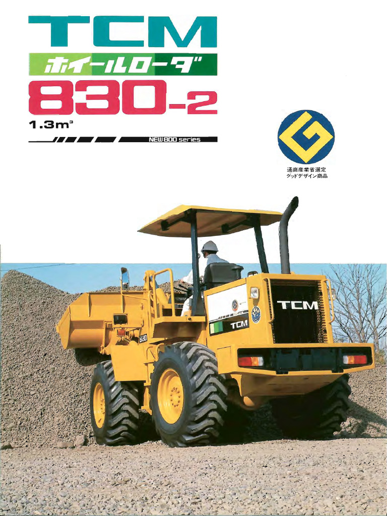 830 2 Catalog | PDF