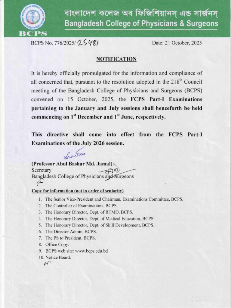 FCPS Part-I Exam Schedule 2026 | PDF