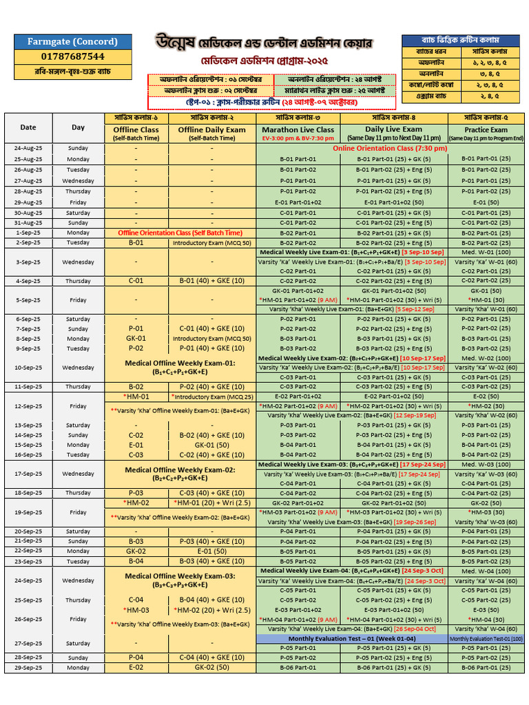 Udvash Routine | PDF