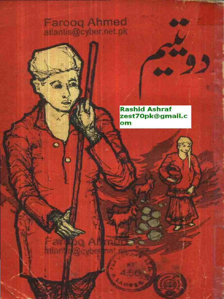 Dou Yateem | PDF
