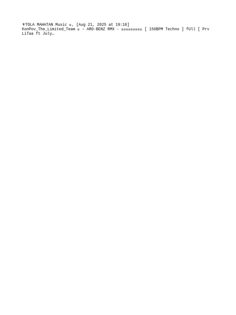 Text 8 | PDF