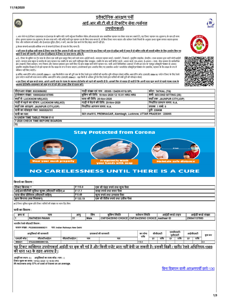 20nov20 Tick | PDF