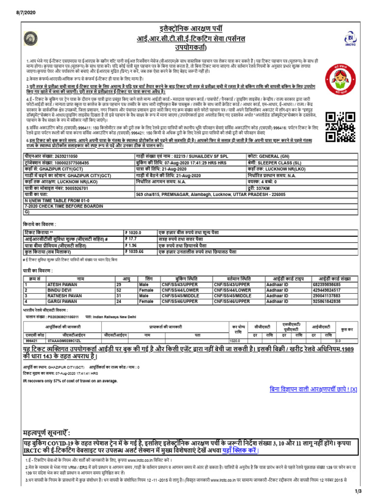 21 August 2020 Tick | PDF