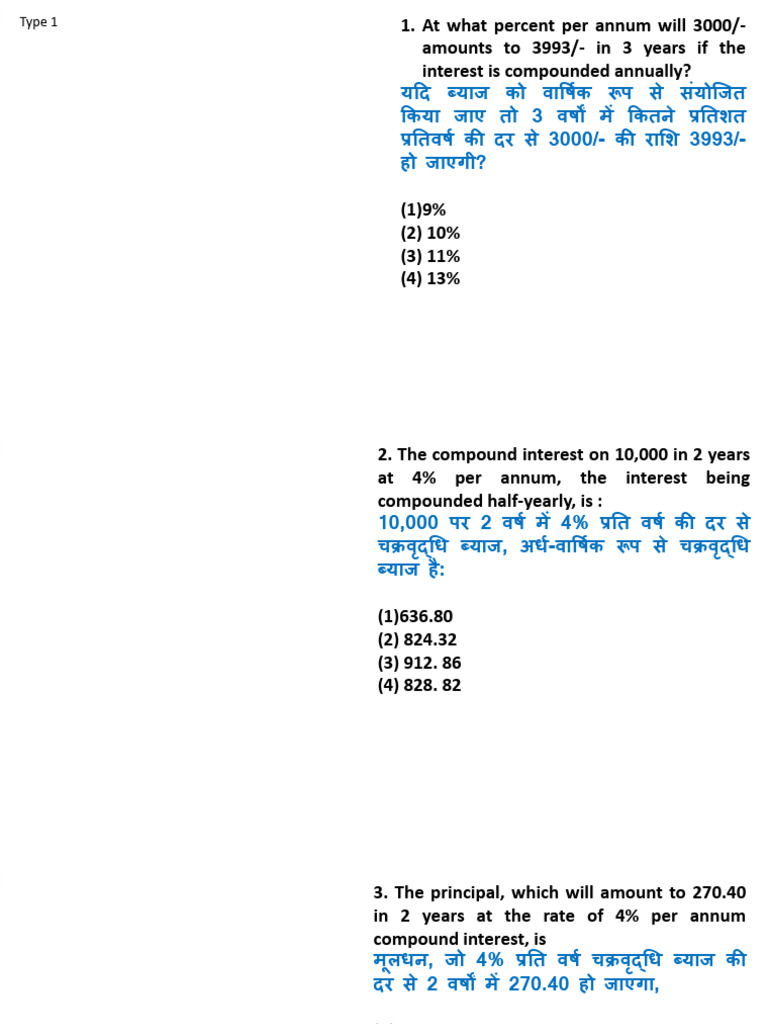 Compound Interest | PDF