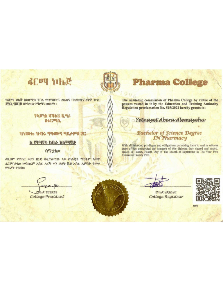 New Doc 1 | PDF