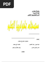 Download     by hoba20100500 SN9386931 doc pdf