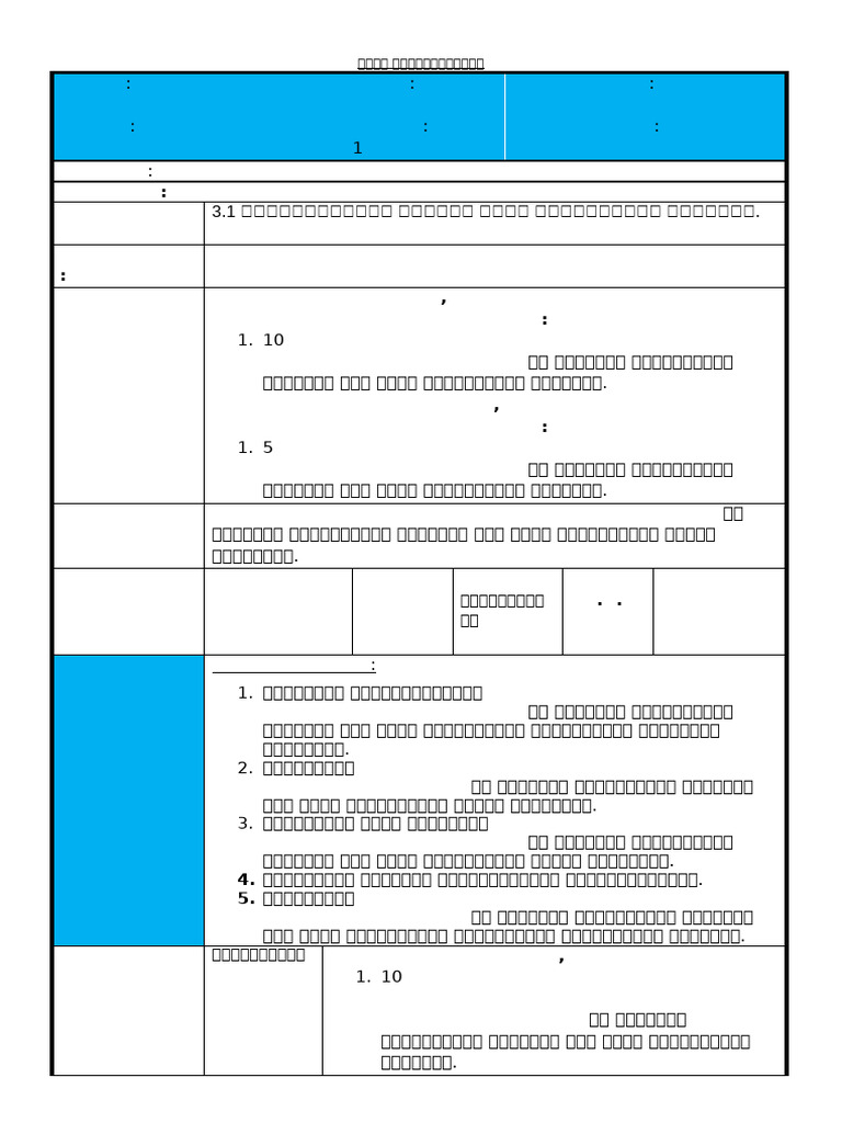 3 | PDF