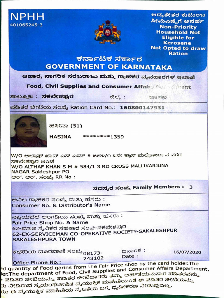 Karnataka Ration Card Eligibility Details | PDF