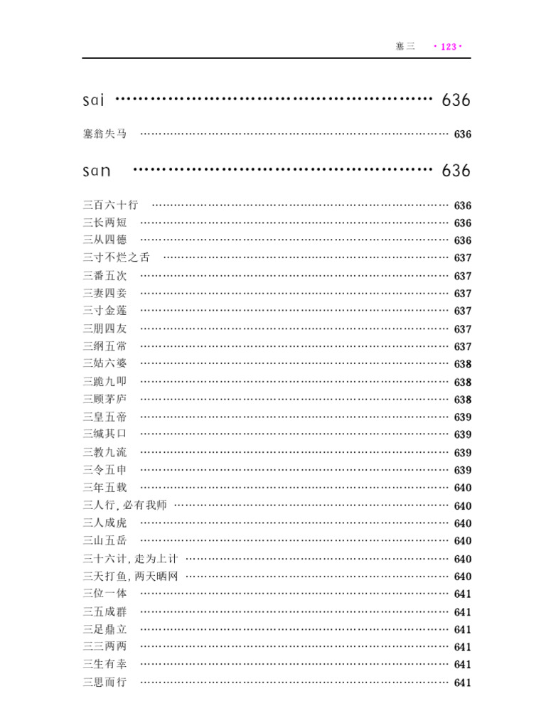 Thành NG Trung (S T W Y Z) | PDF