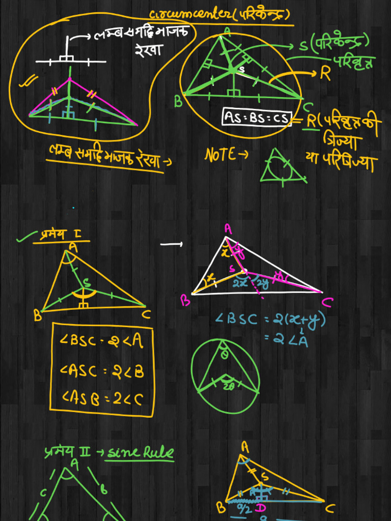 Geometry Class PDF-4 | PDF