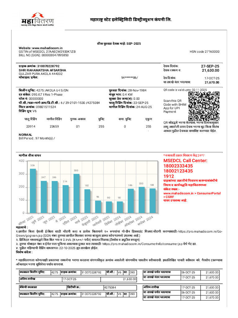 Rash Ah Bill | PDF