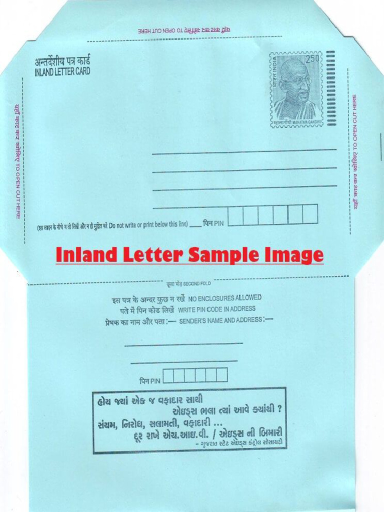 Inland Letter Image | PDF