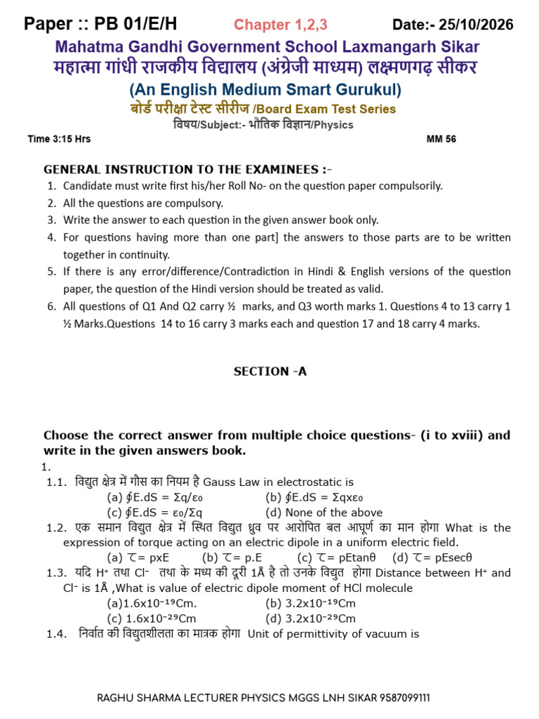 PB Physics 1 CH 1,2,3 | PDF