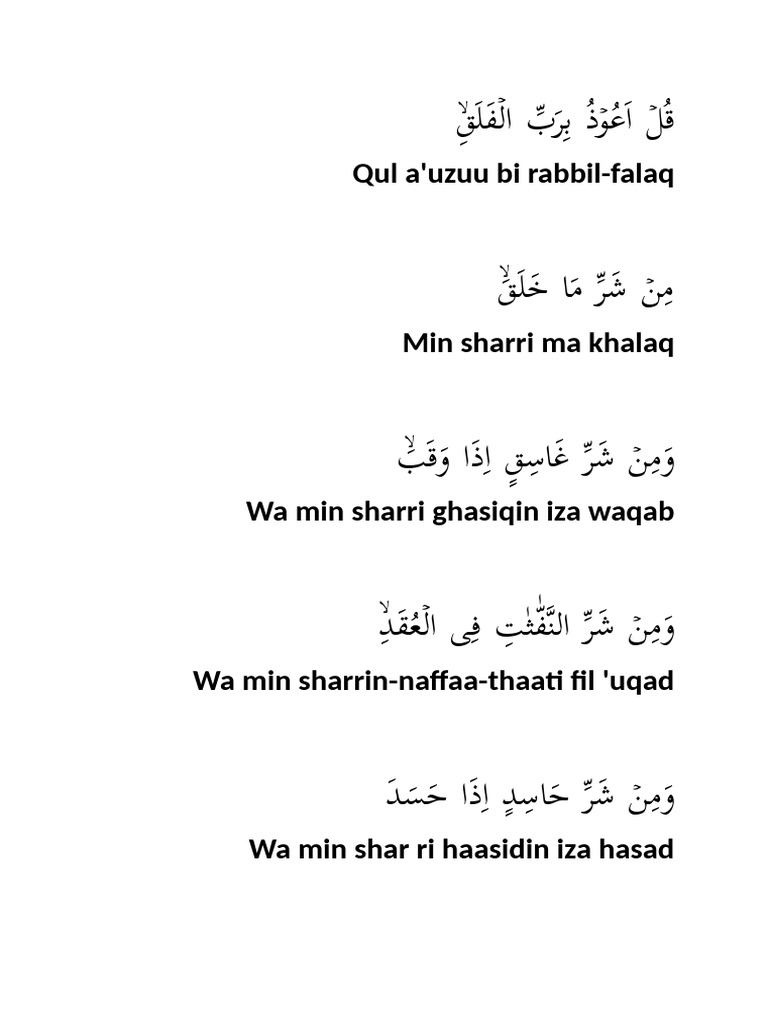 Surat Al Falaq | PDF