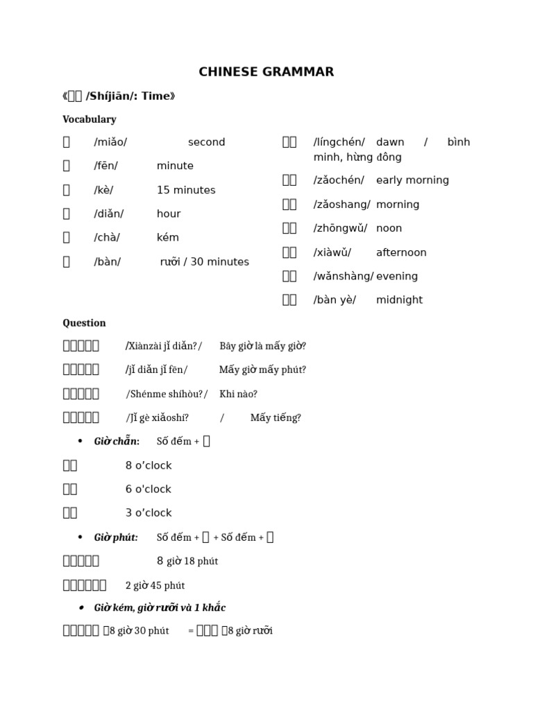Chinese Grammar | PDF