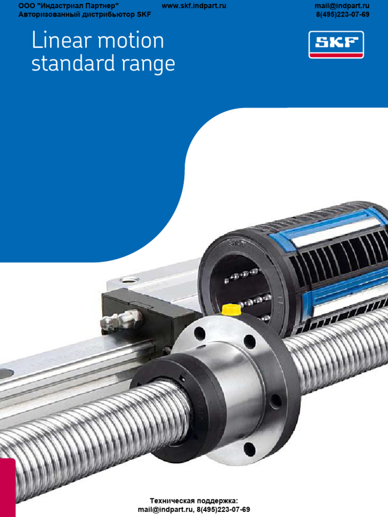 Linear Motion Components Overview | PDF | Metalworking | Manufactured Goods