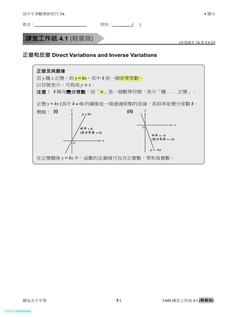 Direct Variations and Inverse Variations: y X y KX K y X K y KX K K | PDF