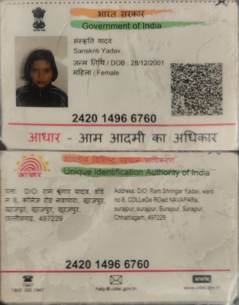 Unique ID Details for Sanskriti Yadav | PDF