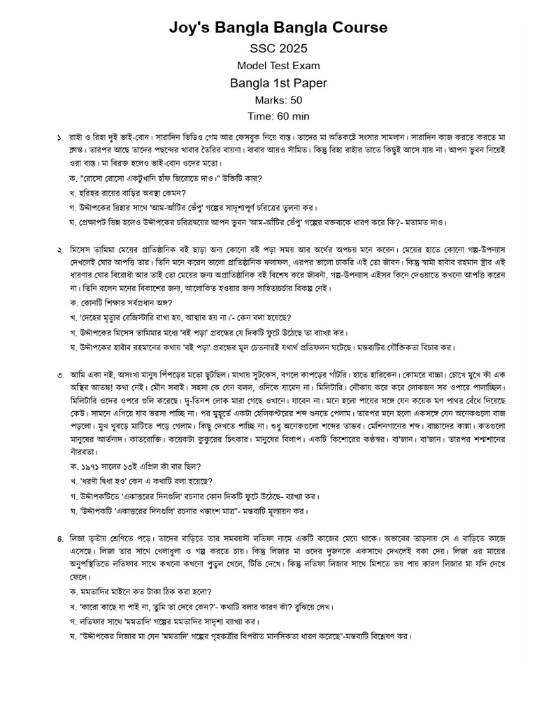 Bangla 1st Goddo 01 | PDF