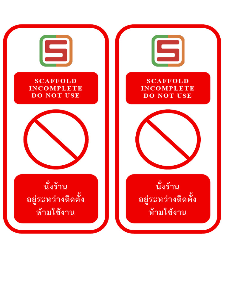Scaff Tag Red | PDF