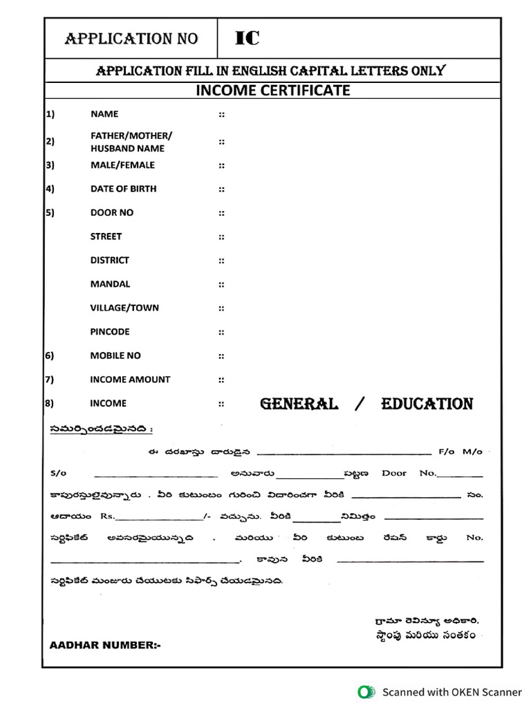 Caste and Income Proforma | PDF