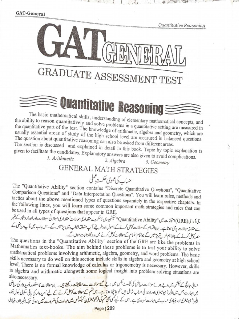 GRE Gat Book | PDF
