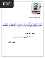 Download         by hoba20100500 SN9389781 doc pdf