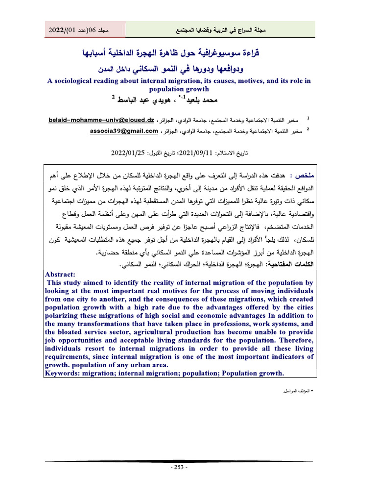 02 | PDF