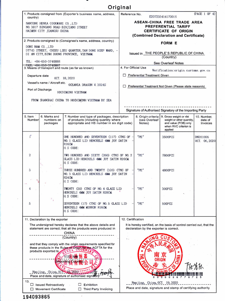 CO Form E | PDF
