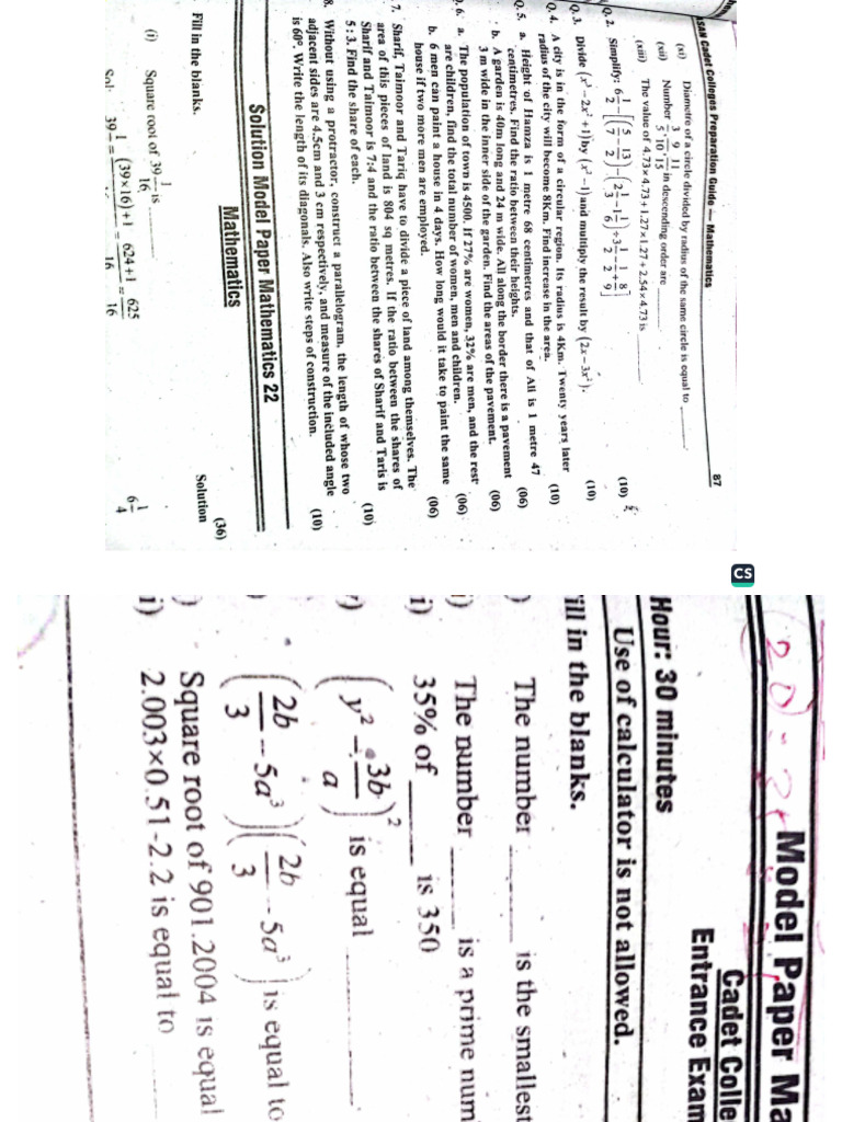 Math Past Paper 22 To 25 | PDF