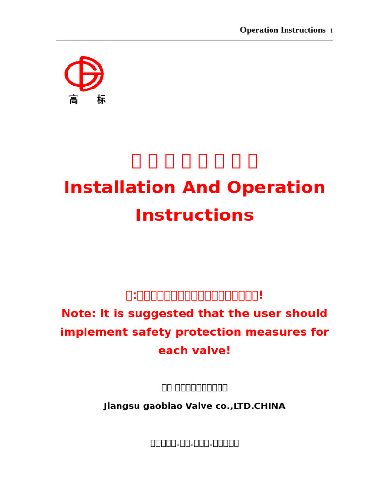 Oil Damper Operation Instructions | PDF | Valve | Actuator