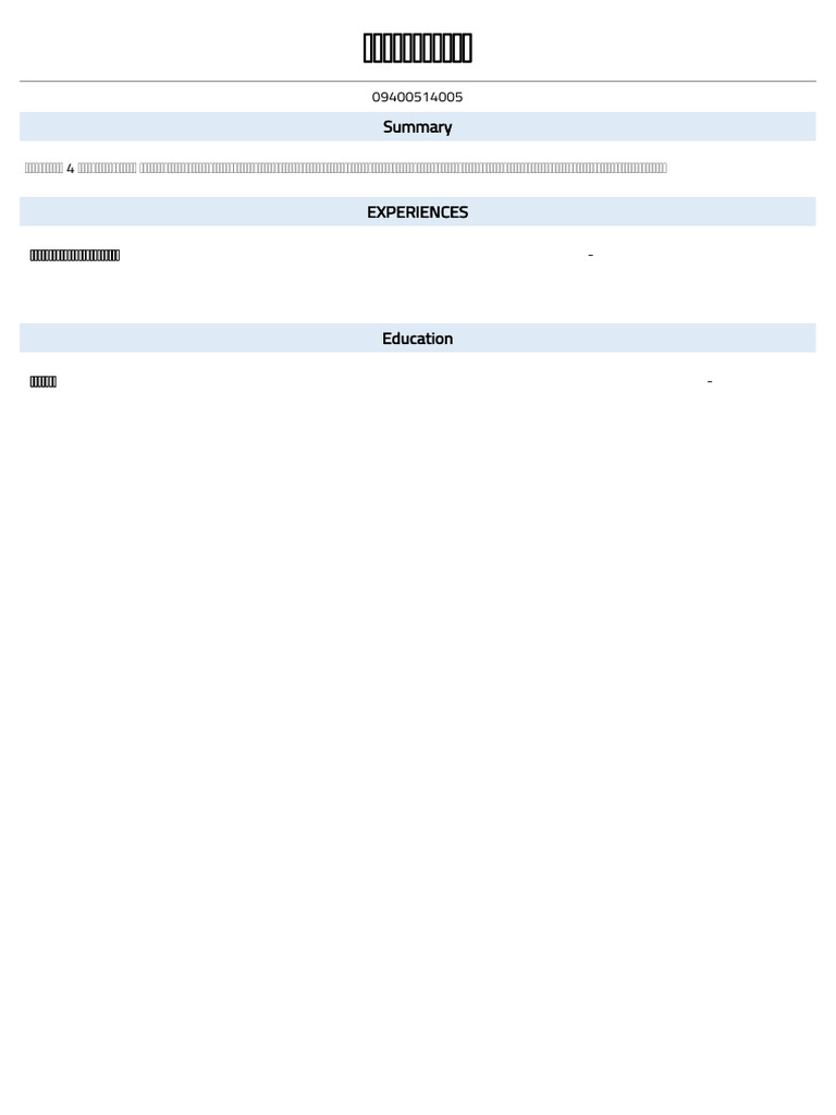 Inbound 8647875966706626964 | PDF