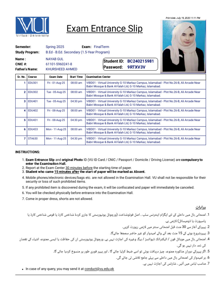 Roll Number Slip | PDF