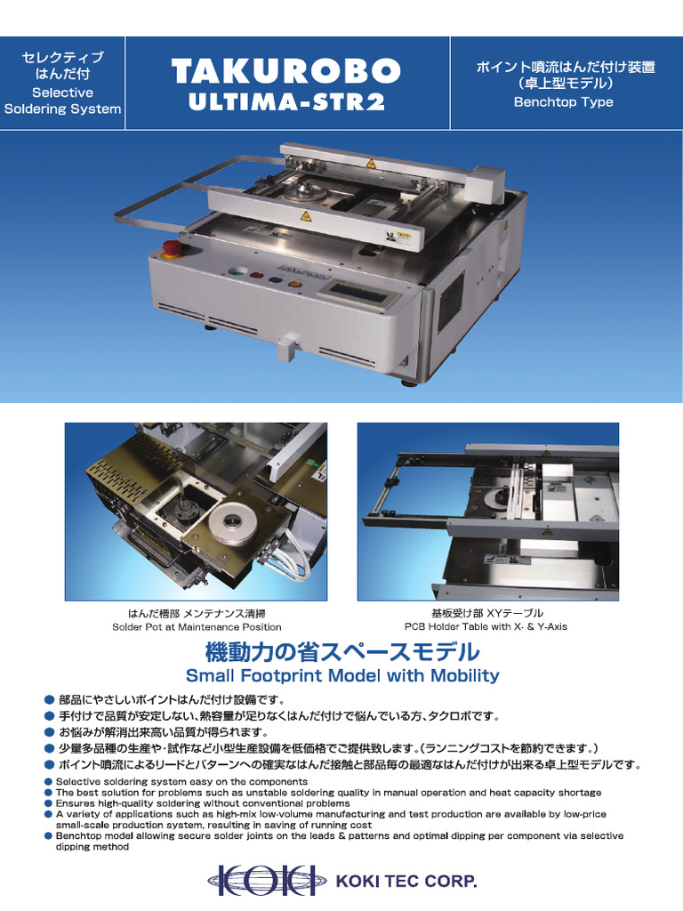 STR2 | PDF
