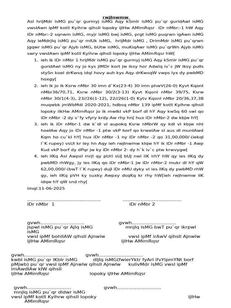 RWJ Inwmw | PDF