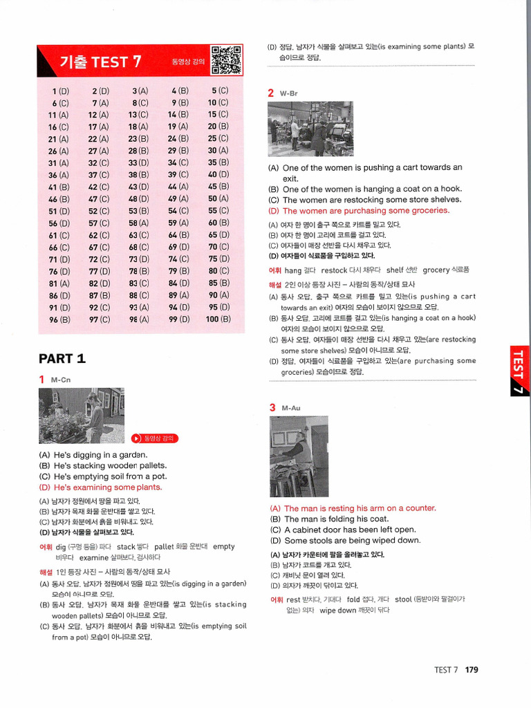 99z Script Listening | PDF
