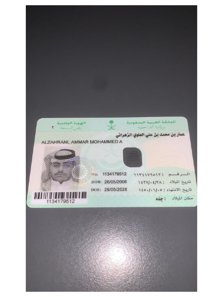 Id Ammar | PDF