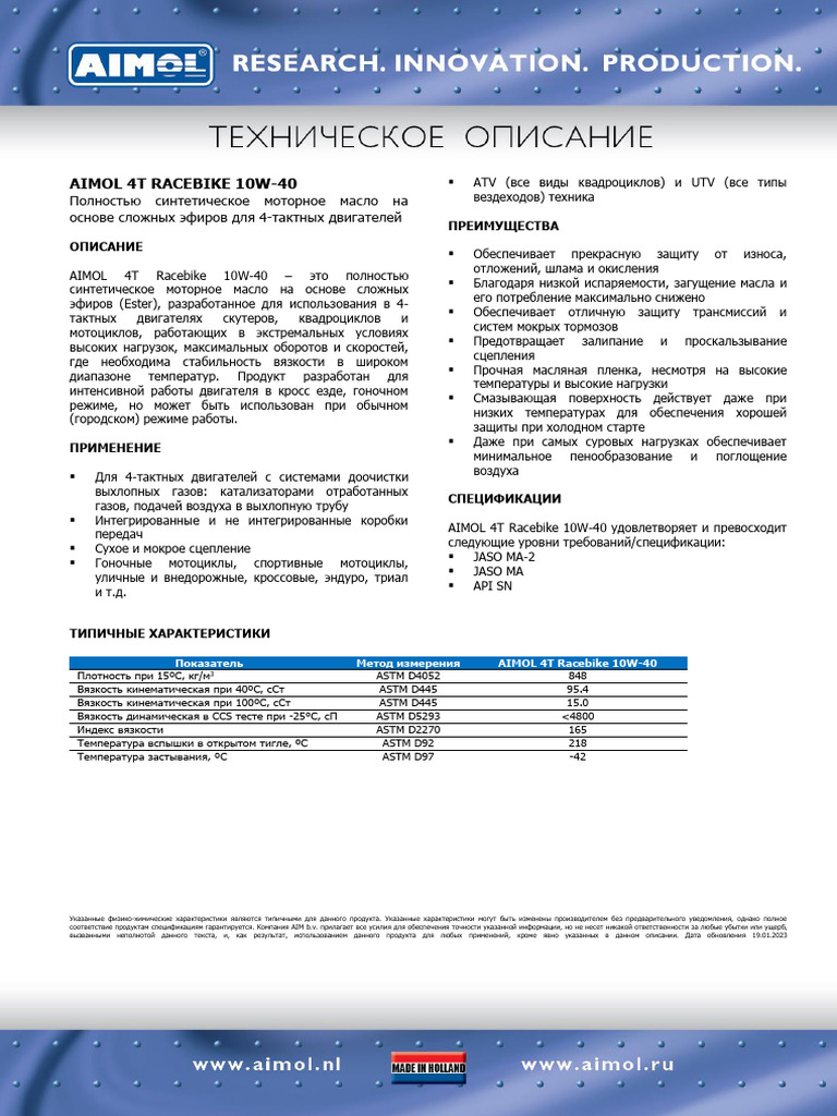 Aimol 4t Racebike 10w-40 | PDF