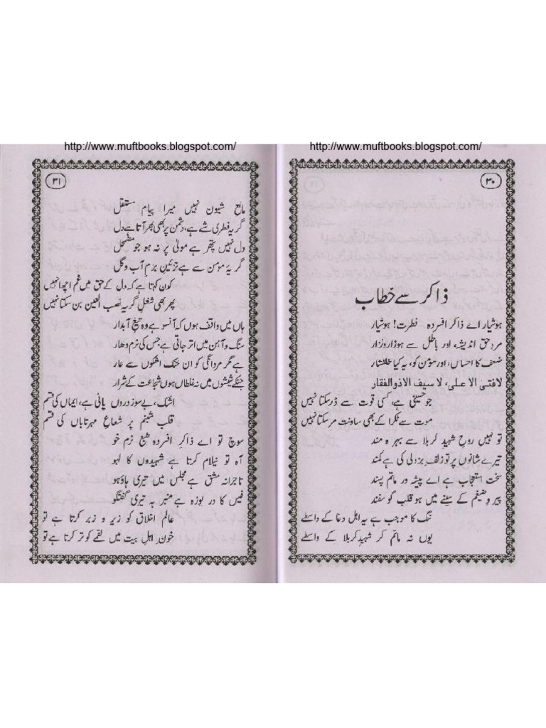 Saratovda jinsiy aloqa qilishni xohlaydigan yigitlar