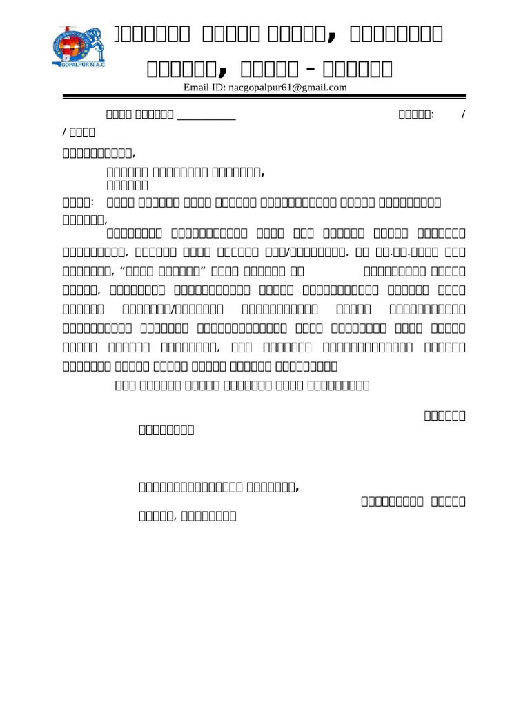 Odia | PDF