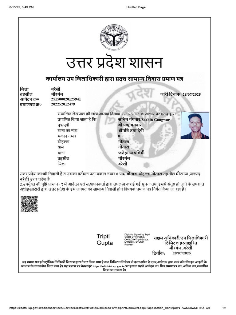 SACHIN | PDF