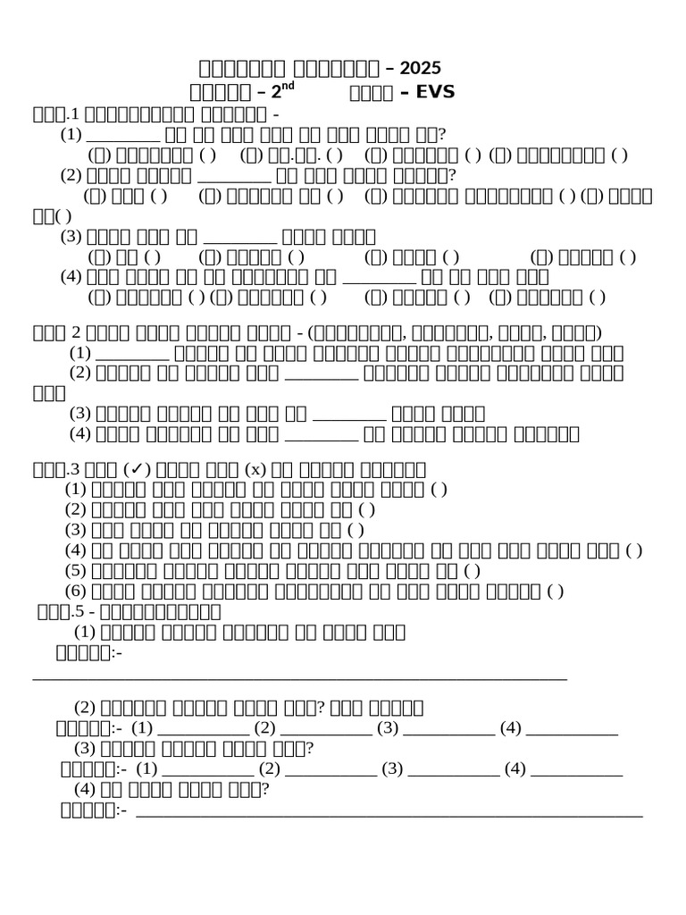 Class 2nd EVS | PDF