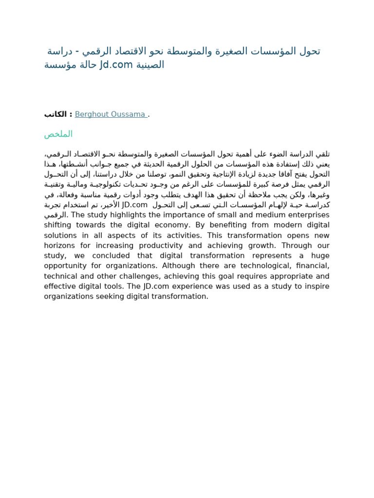 3 2 | PDF
